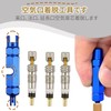Super Valve [Set of 18] French Valve Replacement Kit, Valve