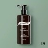 Botanical 보태니컬 매스틱 바디 워시 스위트 플로랄 300mL 1개 향긋 케어 샤워 Botanical Mastic Body Wash Sweet Floral 300mL 1ea Fragrant Care Shower