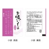 Marumiya Foods Soup (0.1 oz (2.5 g) x 40 Services),