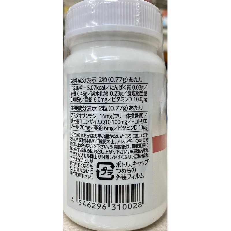 Asta Care 60 Tablets
