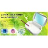 MILCA Milka Oral Care Case, Green