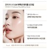 Vienna Vinne UV Perfection Waterfull Sun Cream 50ml (SPF50+ PA++++)