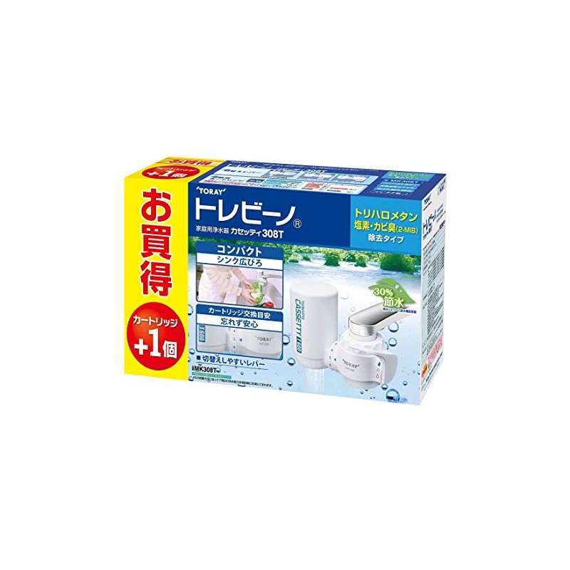 Toray Torayvino Cassetti 308T with 2 Cartridges, White MK308T-TSET