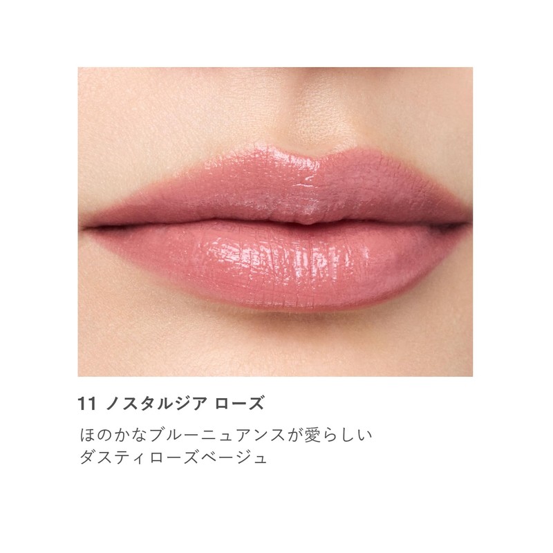 RMK Liquid, Lip Color, 11 Nostalgia Rose (Lipstick, Lip Gloss,
