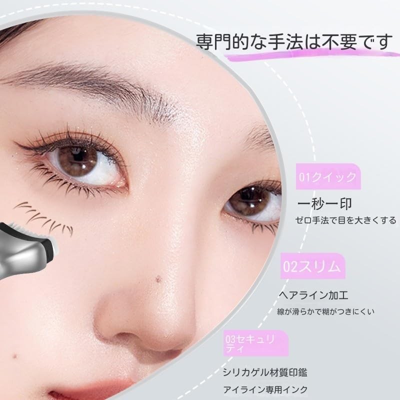 Eyelash Stamp, Lower Eyelash Stamp, Stamping Eyelash Tool, Lower Eyelash