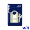Durable Small Lock with Key x5 for Home Security Security Lock
