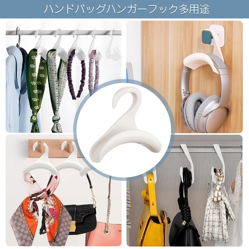 Bag Hooks, Bag Hangers, Set of 6, Handbag Hanger Hooks,