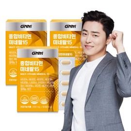 (9-month supply) 3 boxes of 15 multivitamins and minerals (90 tablets) / Multivitamins, biotin, zinc, folic acid, and vitamin BCD / (총 9개월분) 종합비타민 미네랄 15 90정 3박스  멀티비타민 비오틴 아연 엽산 비타민B C D