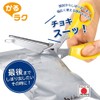 Kitchen Scissors KR-403 Karuraku Squeezable Kitchen Scissors