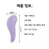 Magic 1개 매직 엉킴 방지 헤어브러시 부드러운 밀짚 두피 마사지