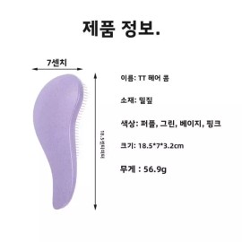 Magic 1개 매직 엉킴 방지 헤어브러시 부드러운 밀짚 두피 마사지 빗 정전기 그루밍 브러시 살롱 헤어 스타일링 [1pcs Pink] 1 Piece Magic Tangle-Free Hair Brush Soft Straw Scalp Massage Comb Anti-Static Grooming Brush Salon Hair Styling [1pcs Pink]