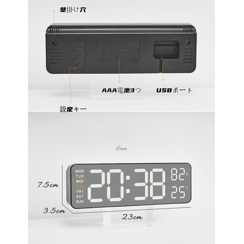 Mermbe Alarm Clock, LED Digital Clock, Multi-functional, Adjust 5 Level