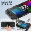 Switch 2 収納ケース キャリングケース 収納バッグ ナイロン素材 ソフトライニング 防塵 耐衝撃 外出/旅行用