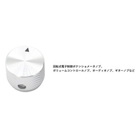 Audiophan Potentiometer Knob Cap Control Volume Rotation Knob Adjustment Knob Aluminum Approx 20mm x 15mm Shaft Hole Diameter 6mm Silver