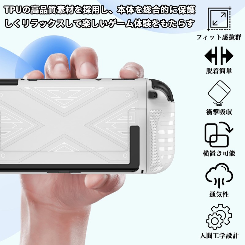Compatible Switch 2 Protective Case, TPU Material, Greerass Protective Cover,