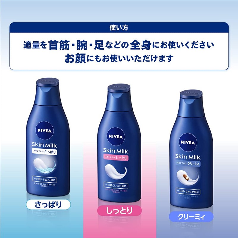 nivea skin milk refreshing 200g