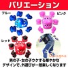 Cicogna Skateboard Helmet Protector for Kids, 7 Piece Set, Stars,