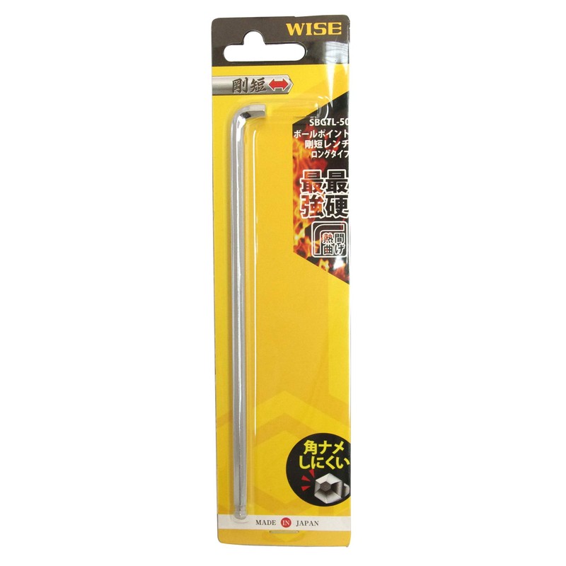 Wise SBGTL-50 Ball Point Hex Wrench, 0.2 inches (5.0 mm),