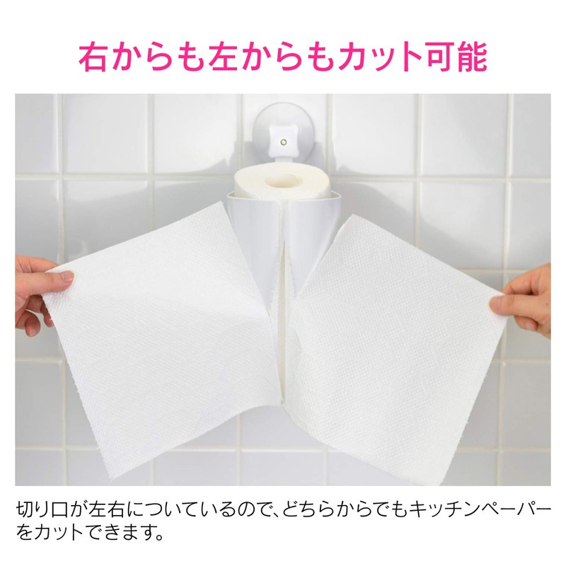 Gaona GA-PF027 Pink Paper Towel Holder for Kitchen Paper Suction