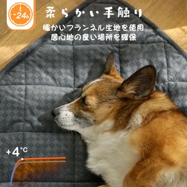 Hot Mat Pet Bed Mat Cat Dog Mat Warm Pet Thermal Mat Washable Physical Heat Storage Heat Storage Cold Protection Fluffy Warm (Brown M: 27.6 x 18.9 inches (70 x 48 cm)