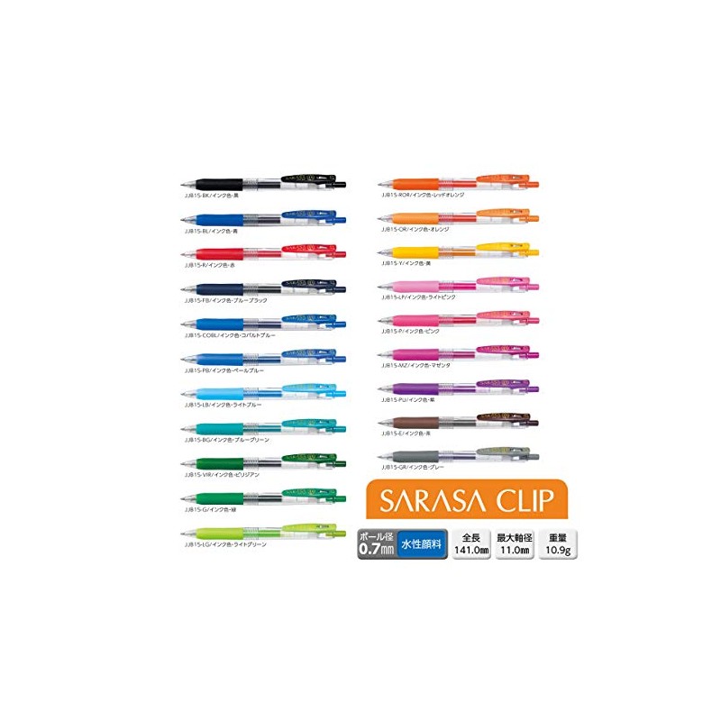 Zebra Sarasa Clip 0.03 inch (0.7 mm), 20 Colors, All