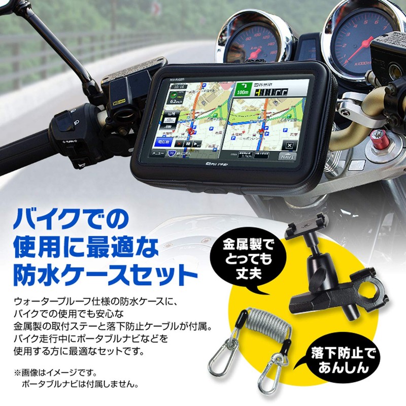 MAXWIN Waterproof Case Bike Waterproof Dustproof Mount Kit Portable Navigation