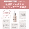 KINS Serum Repair Aging Care Beauty Serum Bacteria Care Dry