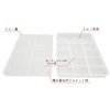 Plamokojo PMKJ004W Sorting Tray for Plastic Model, Set of 2,