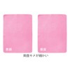 Body Sponge Cloth (Fine Double-sided Texture), 5 Pieces, Pink [Body