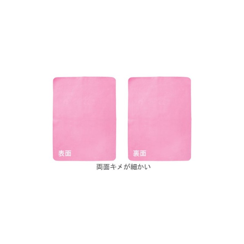 Body Sponge Cloth (Fine Double-sided Texture), 5 Pieces, Pink [Body