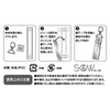 Mini2x Silver Tape Cover, Easy Storage, Key Holder, Strap, 1.0