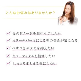 La Sana Seaweed Sea Mud Hair Mask (160g / Rose Hip Sweet Fresh Scent) Damaged Hair Care Damage Care/Treatment Hair Mask