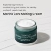 Heimish Marine Care Rich Cream