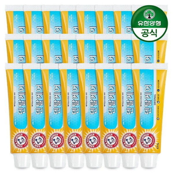 Arm & Hammer Yuhan Dental Care Original Toothpaste 127g x