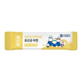 Kidsten 연세 키즈텐 어린이 프리미엄 유산균 프로바이오틱스 아연 2g x 120포(4개월분) Yonsei Kids 10 Premium Probiotic Zinc 2g x 120 Sachets (4 Months Supply)