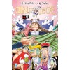 One piece (Vol. 109) (Young)