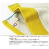Tanaka Sangyo PF1601-0120-01 Imabari Towel, Face Towel, Plain Fabric, Hem
