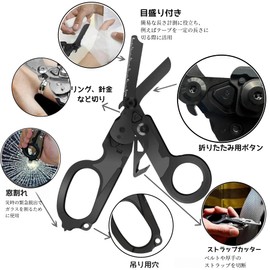 KERURU Multi-Tool Scissors Foldable 5-IN-1 Nurse Scissors High Hardness Stainless Steel with Safety Tip Guard [Can Cut Taping, Leather, Fabric, Plastic] Outdoor Activities, Disaster Preparedness