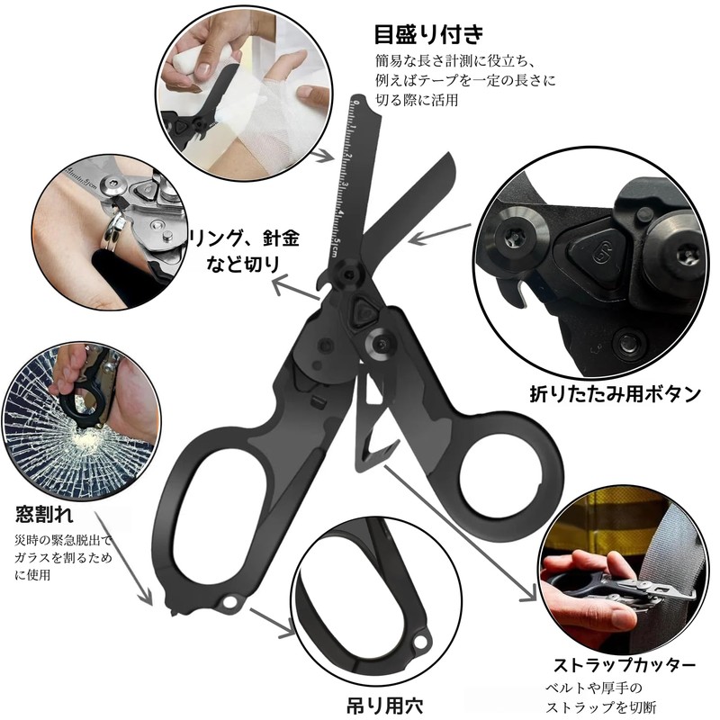 KERURU Multi-Tool Scissors Foldable 5-IN-1 Nurse Scissors High Hardness Stainless