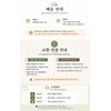 PiroMin 30 tablets / 피로민 PiroMin 30정
