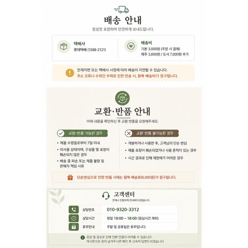 PiroMin 30 tablets / 피로민 PiroMin 30정