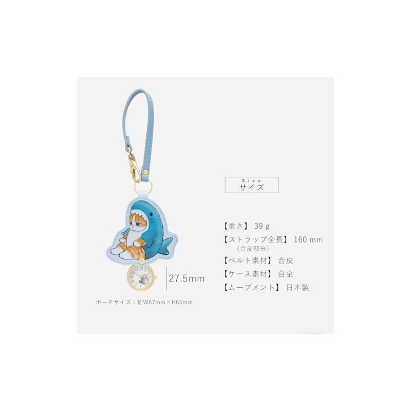 Fieldwork MSD004-1 Women's Pocket Watch Analog Keychain Watch Shark Blue,