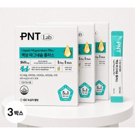 PNT GC Green Cross Wellbeing Liquid Magnesium Plus Mango Flavor 30p, 600ml, 3 pcs / 피엔티 GC녹십자웰빙 액상 마그네슘 플러스 망고맛 30p, 600ml, 3개