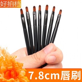 Portable Mini Makeup Brush: Lip & Eyeliner One Size / 7.8cm Lip Brush 15ea