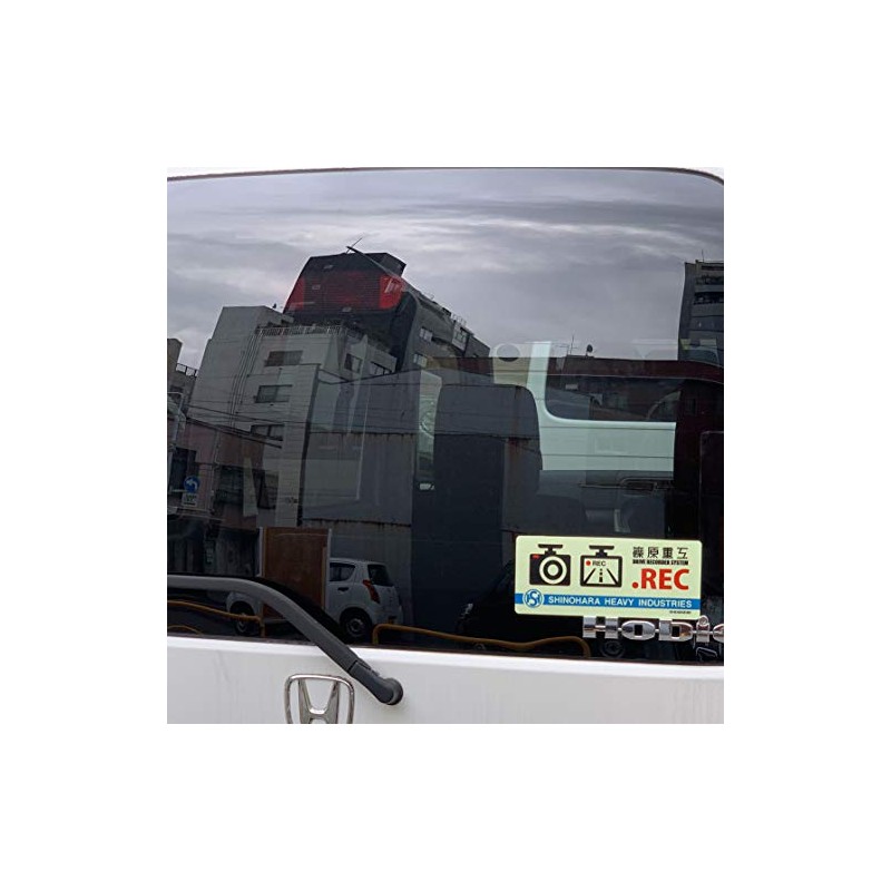 Mobile Police Patlabor High Luminous Dash Sticker Shinohara Heavy Industries
