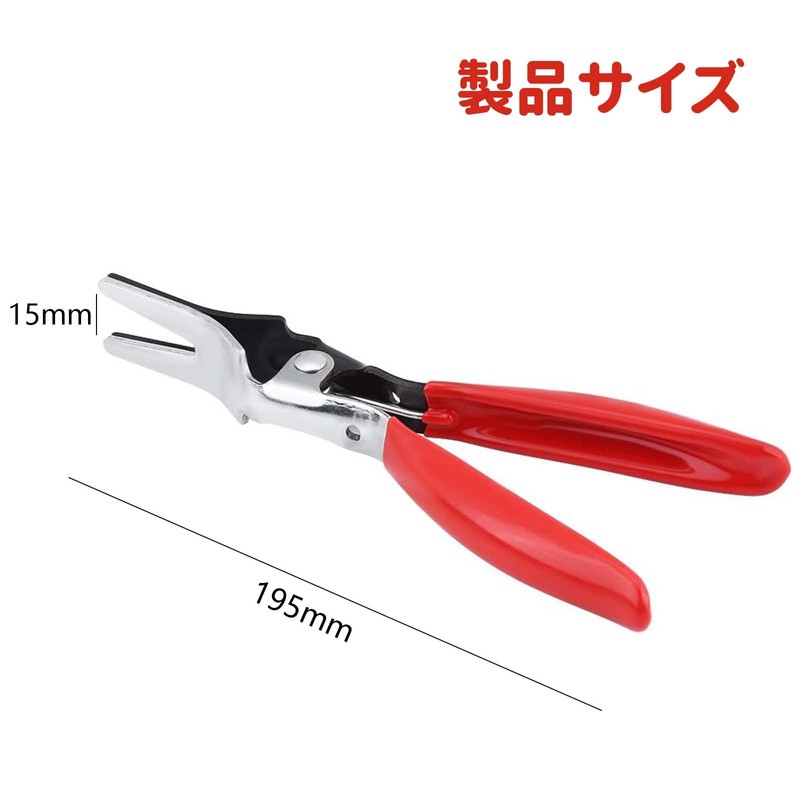 Hose Plier, Pipe Separator, Clip Plier, Repair Tool, Removal, Replacement,