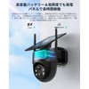 COOAU 8 Million Ultra High Resolution with True Solar Integrated