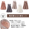 Lunache Lunache Towel with Loop, Simple Plain or with Ribbon,