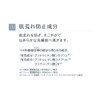 TBC LATIA LATIA LATIA Clear Peeling Gel 300g