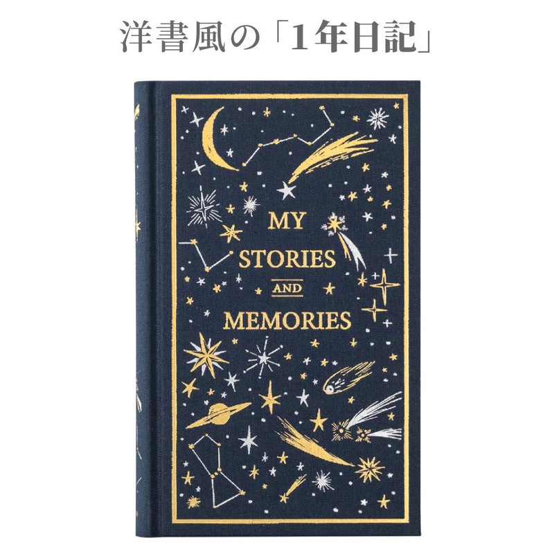 Midori Journal 12880006 1 Page Per Day Book, Star Pattern